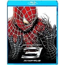 Amazon.co.jp: スパイダーマン3 [AmazonDVDコレクション] [Blu-ray 