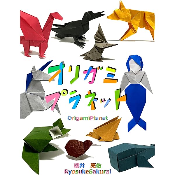 天空の折り紙 さくb 工芸 クラフト Kindleストア Amazon