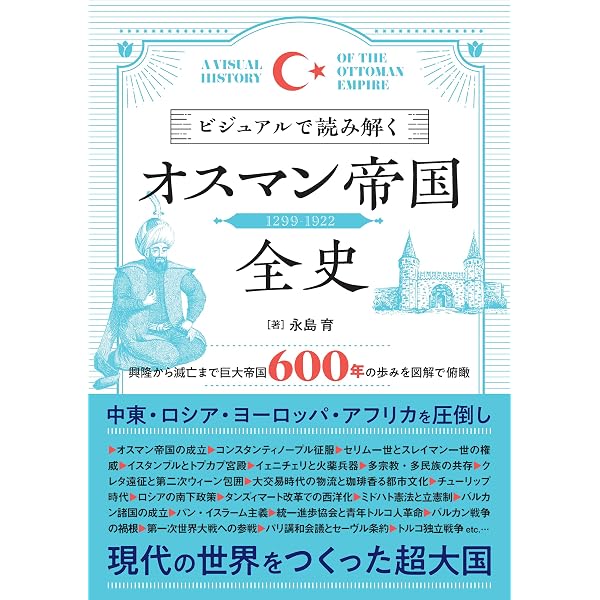 北は山、南は湖、西は道、東は川〔新訳版〕 (ハヤカワepi文庫