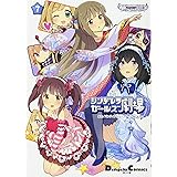 アイドルマスター シンデレラガールズ シンデレラガールズ劇場(7) (電撃コミックスEX)