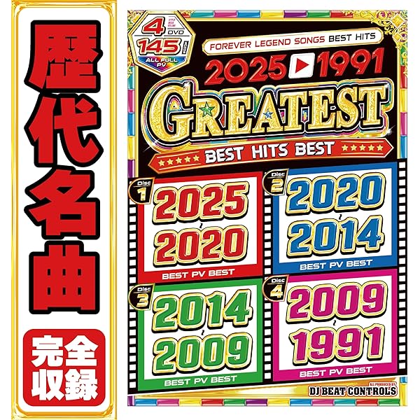 洋楽 DVD-Audioコレクション20枚セット ニール・ヤング〈アーカイヴ・シリーズ〉の豪華ボックスセット第2弾 76
