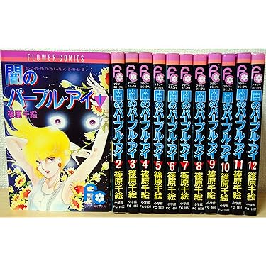 篠原千絵　29卷まとめ売り 篠原千絵 29卷まとめ売り 楽天市場】篠原千絵（コミック｜本