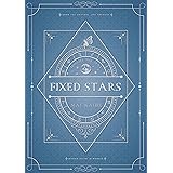 星の舞式恒星占星術事典 星の舞式占星術事典