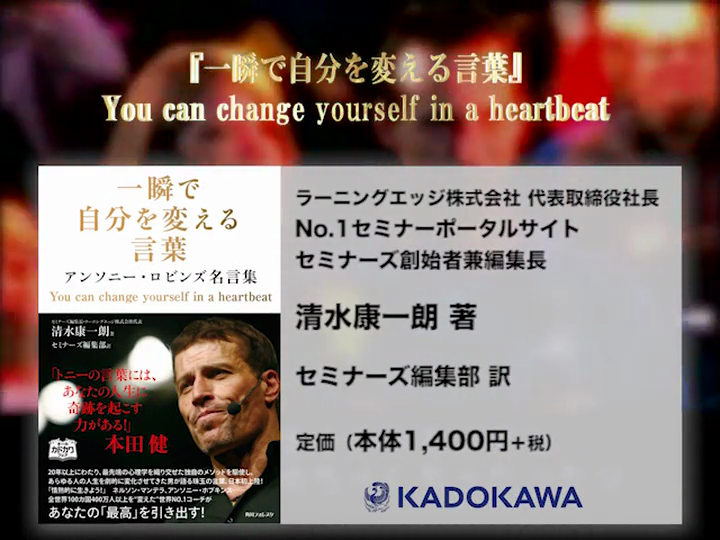 コンプリート プラチナデータ 名言 プラチナデータ 小説 名言