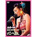 ベッキー♪# FIRST LIVE TOUR 2010「心の森」 [DVD]