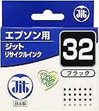 ジット 日本製 エプソン(EPSON)対応 リサイクル インクカートリッジ ICBK32 (目印:ヒマワリ) ブラック対応 JIT-E32B