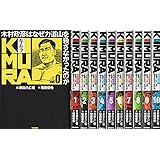 シャトゥーン ヒグマの森 増田 俊也 本 通販 Amazon