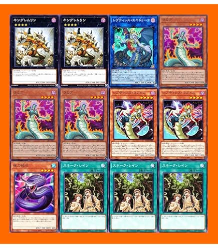Amazon.co.jp: 遊戯王 DBAG-JP002 溟界の滓－ナイア (日本語版
