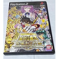 Amazon | 聖闘士星矢 冥王ハーデス十二宮編 | ゲーム