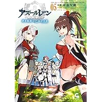 Amazon.co.jp: アズールレーン THE ANIMATION 碧き航路にバカンスを (4