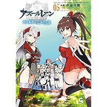【たろし様ご希望】アズールレーンVol.2　NIKKE　RR以下4コン　まとめ ヴァイスシュヴァルツ】アズールレーン Vol.2の当たりカード