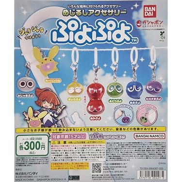 Amazon.co.jp 最新リリース: おもちゃ雑貨・手品 の新着ランキングです。