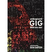 Underground GIG Tokyo 1978 – 1987 Action Portrait by Gin