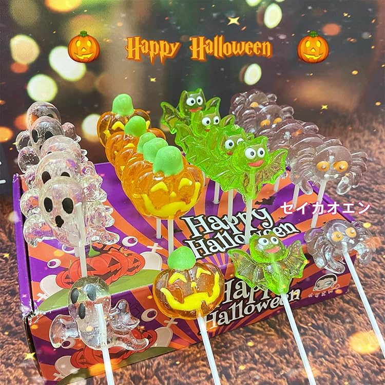 Amazon.co.jp: セイカオエン ハロウィン お菓子 詰め合わせ