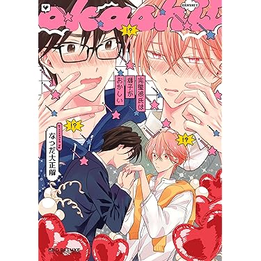Amazon.co.jp 最新リリース: undefined の新着ランキングです。