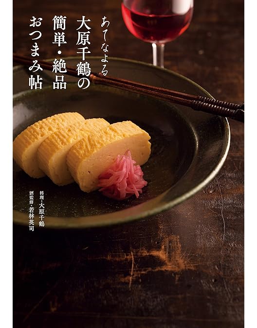 Amazon.co.jp: あてなよる 春夏秋冬セレクション DVD : DVD