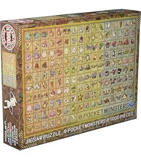 ジグソーパズル1000ピース 遊戯王 ブラック・マジシャン・ガール 51