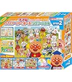 Amazon | アガツマ(AGATSUMA) アンパンマン 天才脳はじめてのパズル 55