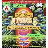 Armstrong(アームストロング) アタック8 48度タイプ M粒 ハードヒッター向け 赤 中 6148