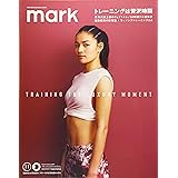 mark11 トレーニングは贅沢時間 (講談社 Mook(J))