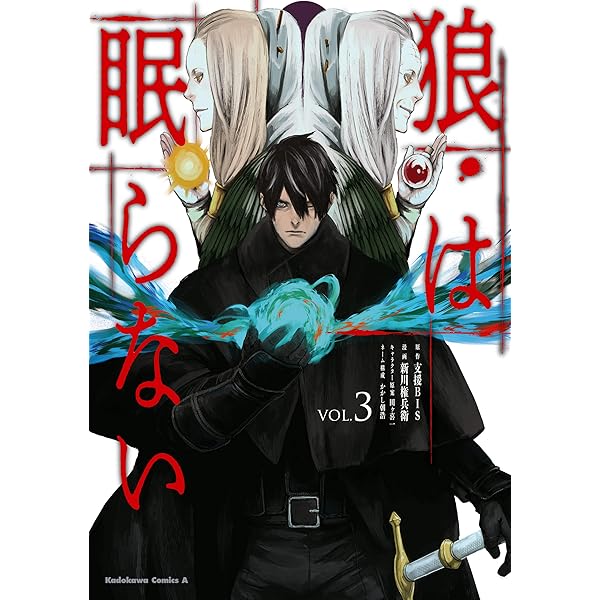【中古】 弓導士 ２/アスキー・メディアワークス/あまのあめの 中古】 弓導士 2/アスキー・メディアワークス/あまのあめの