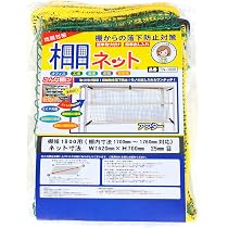 Amazon.co.jp: 落下防止ネット 棚ネット TN-1800 : 産業・研究開発用品