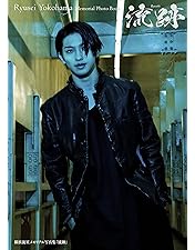 Amazon.co.jp: 初めて恋をした日に読む話 Blu-ray BOX : 深田恭子