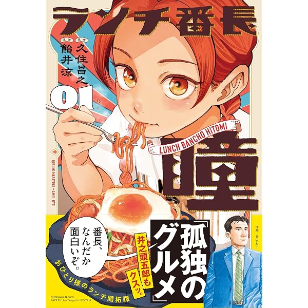 ひとり家飲み通い呑み | 久住 昌之, 久住 昌之, 久住 卓也 |本 | 通販