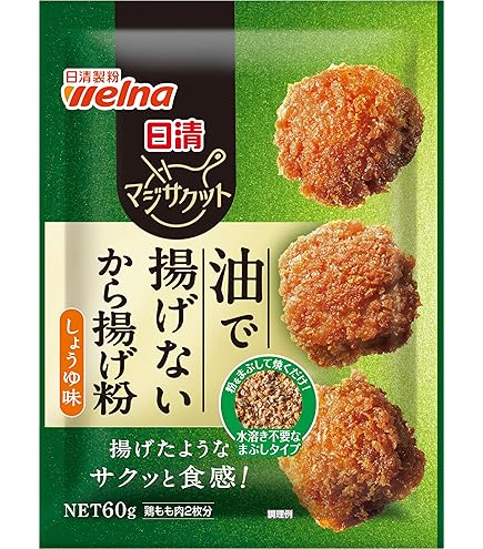 Amazon | ヒガシマル醤油 揚げずにからあげ 鶏肉調味料 45g×10箱