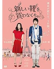 【邦画・DVD】映画・サヨナライツカ(主演・中山美穂) 邦画・DVD】映画・サヨナライツカ(主演・中山美穂) Amazon.co.jp