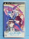 うたの☆プリンスさまっ♪All Star 通常版 - PSP