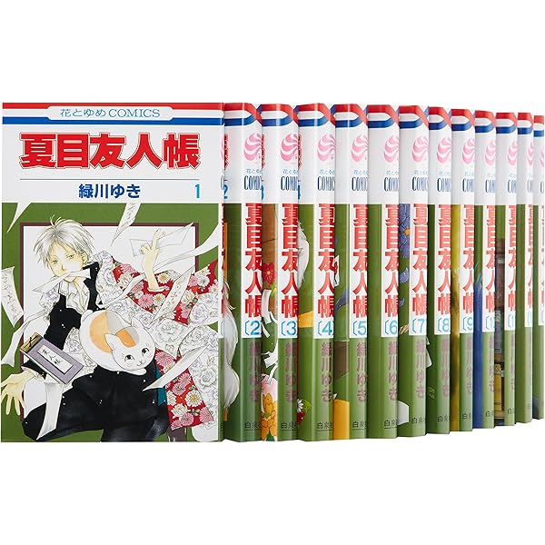 Amazon.co.jp: 夏目友人帳 コミック 1-21巻セット (花とゆめCOMICS) : 本 