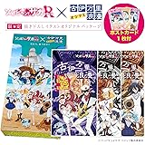 Amazon ゾンビランドサガ ロメロ ポージングぬいぐるみ ぬいぐるみ おもちゃ