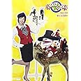 saku saku Ver.3.0 新たなる望み [DVD]