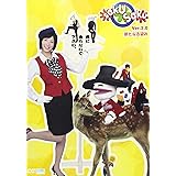 saku saku Ver.3.0 新たなる望み [DVD]