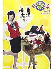 Amazon.co.jp: saku saku Ver.1.0 [DVD] : 木村カエラ, 木村カエラ