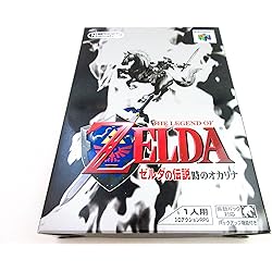 任天堂64ソフト「オウガバトル64動作品１個の出品です。 Amazon | オウガバトル64 | ゲームソフト