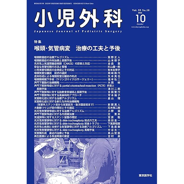 外科学 TGK - 東京硝子器械 TryWinZ / 近赤外水分計 KB-230