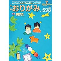 季刊 をる　おりがみ 貴重】季刊 をる 創刊号1〜16、折り紙図案1.2 全18冊 おりがみ