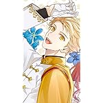 ゴリラの神から加護された令嬢は王立騎士団で可愛がられる QHD(540×960)壁紙 アイザック・シーアン