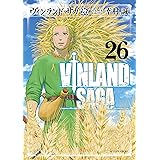 ヴィンランド・サガ（２６） (アフタヌーンコミックス)