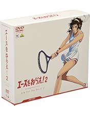 Amazon.co.jp: エースをねらえ!ファイナルステージ DVD-BOX