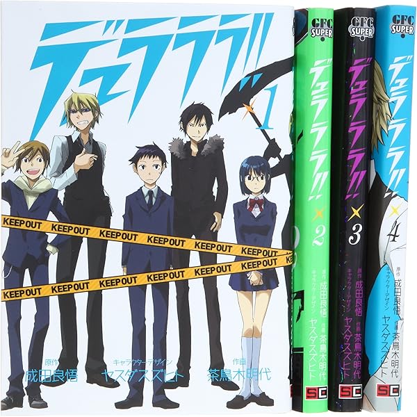 Amazon.co.jp: デュラララ!! 1 (Gファンタジーコミックス
