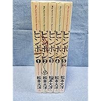 Amazon.co.jp: ピンポン☆メモリアルBOX [DVD] : 窪塚洋介