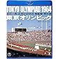東京オリンピック<4K リマスターBlu-ray>