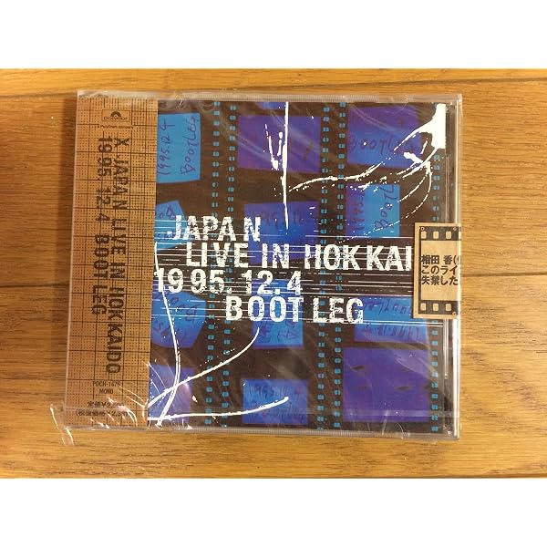 Amazon.co.jp: X JAPAN BEST~FAN'S SELECTION: Music