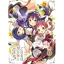 【非売品】ご注文はうさぎですか チノ メグ 水瀬いのり 村川梨衣 B2 ポスター 非売品】ご注文はうさぎですか チノ メグ 水瀬いのり 村川梨衣
