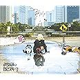 自己スキーマ【初回限定盤】(CD+グッズ)