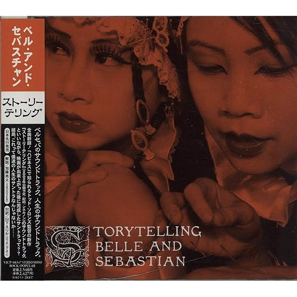 Amazon.co.jp: If You're Feeling Sinister: ミュージック
