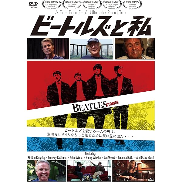 ザ・ビートルズ・イン・アメリカ [DVD] Amazon.co.jp: ザ・ビートルズ・イン・アメリカ[DVD] : ザ